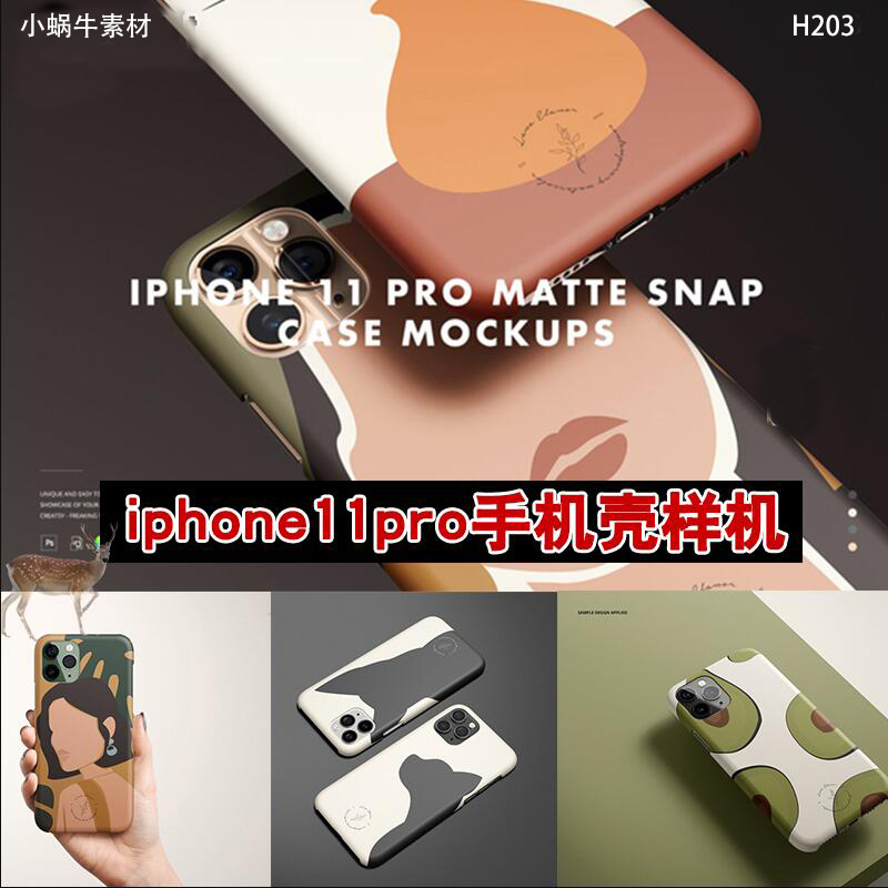 iphone11ֻͼͼproװͼչʾģزPSDز